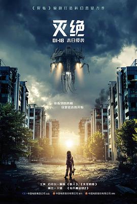 古装悬疑短剧长安夜行录剧集封面